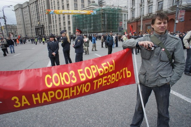 Монстрация в Москве, 18 фото + видео