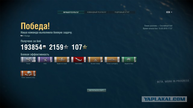 Wargaming 20
