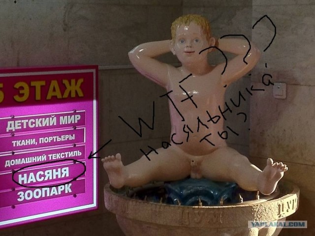 Плевок в шаблоны