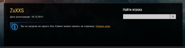 Wargaming 21