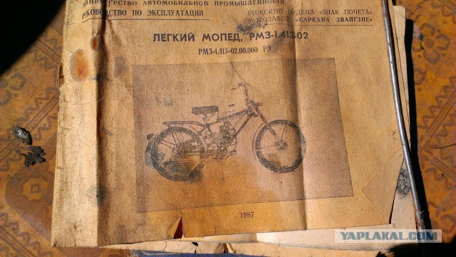Пацаны у кого какой был Мотоцикл, Мопед?