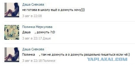 Гуру русского языка