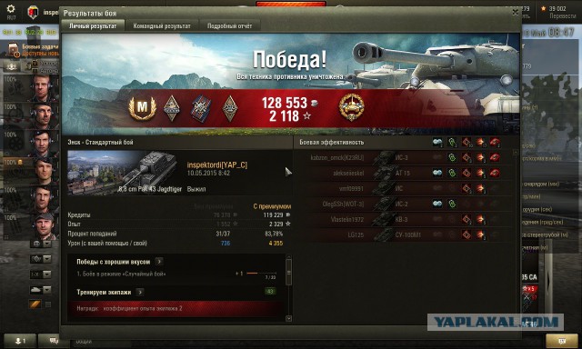 Wargaming 22