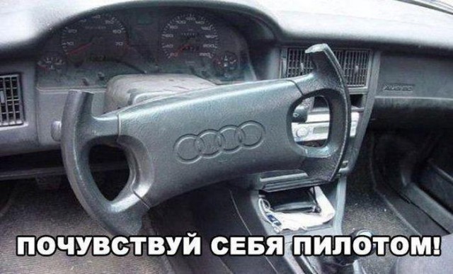 Автоприколы-2