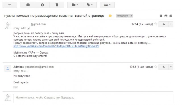 Уметь жить. Оля из деревни мечтает о детях и...