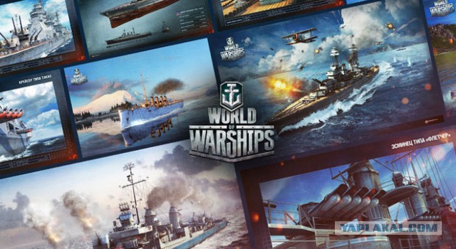 World of warships