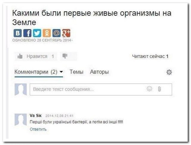 Если бы пришел приказ