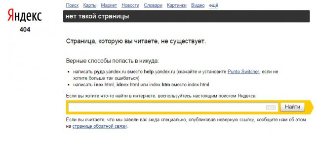 Жизнь как она есть...
