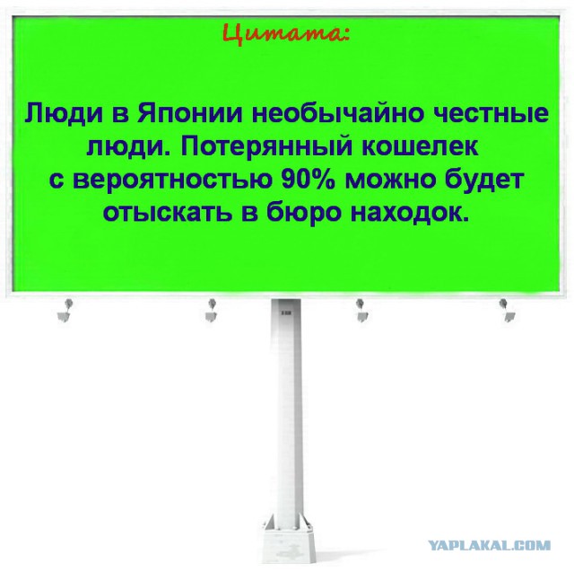Люди твари