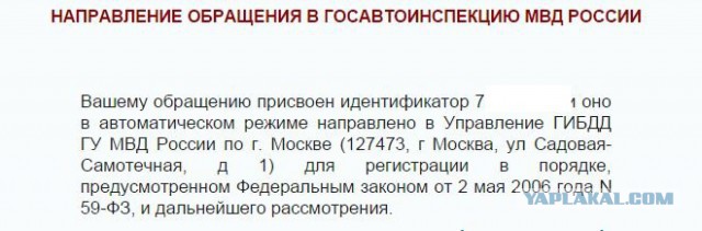 Хам на БМВ Х5 "учит" скорую в Москве
