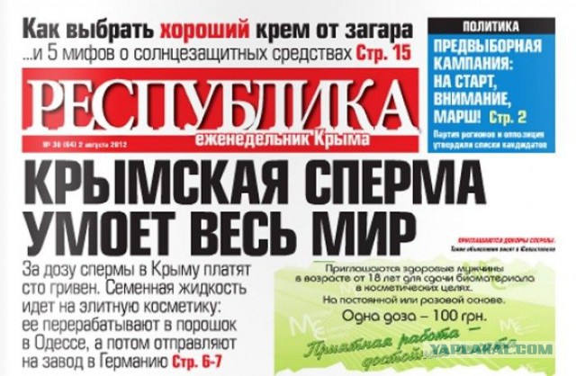 Маразмы в рекламе.