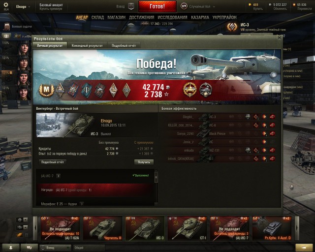 Wargaming 27