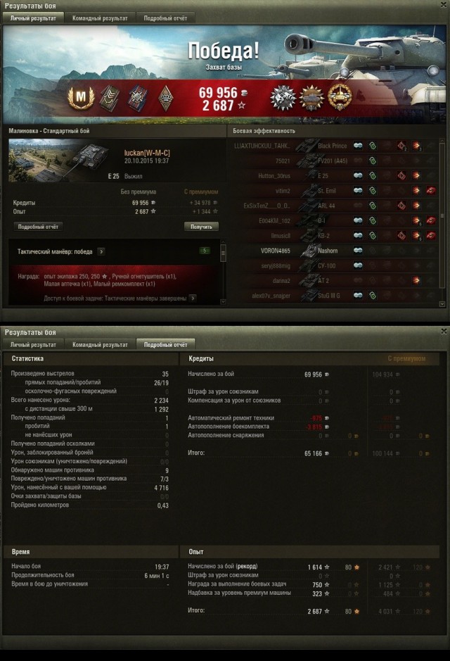 Wargaming 28