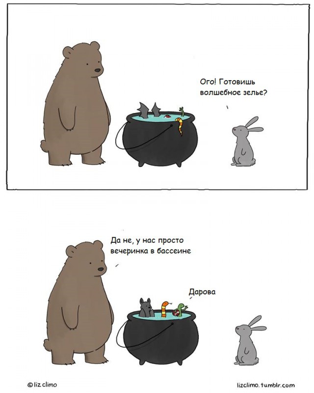 Милые хеллоуинские комиксы