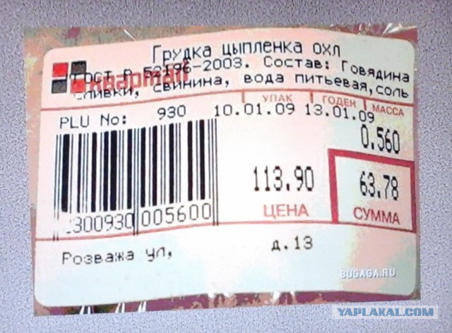 Только у нас