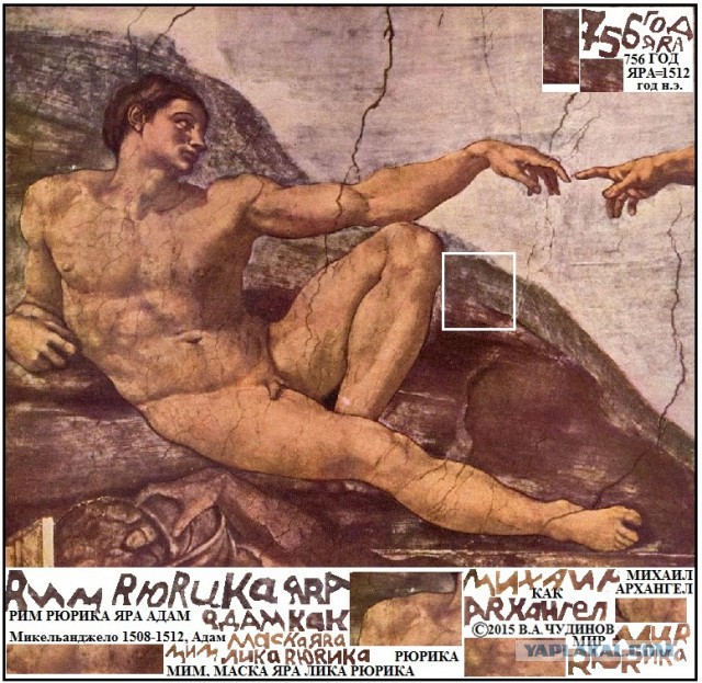 Вещий Олег. Обретённая быль.