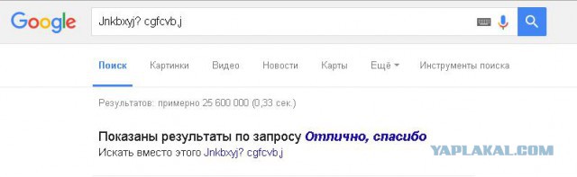 Есть ли жизнь в Монголии?