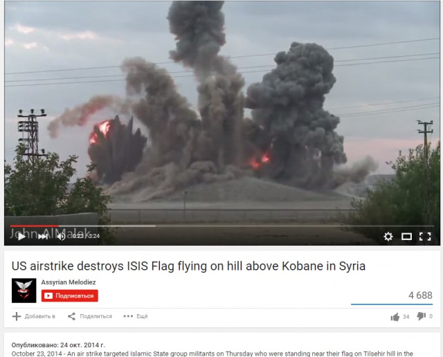 Удар по бункеру.
