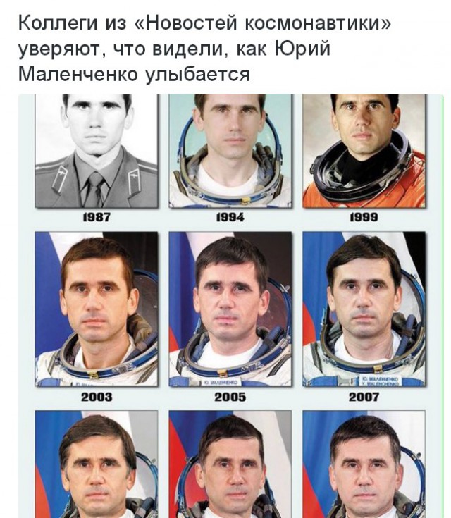 Байконур 1/5 Онлайн