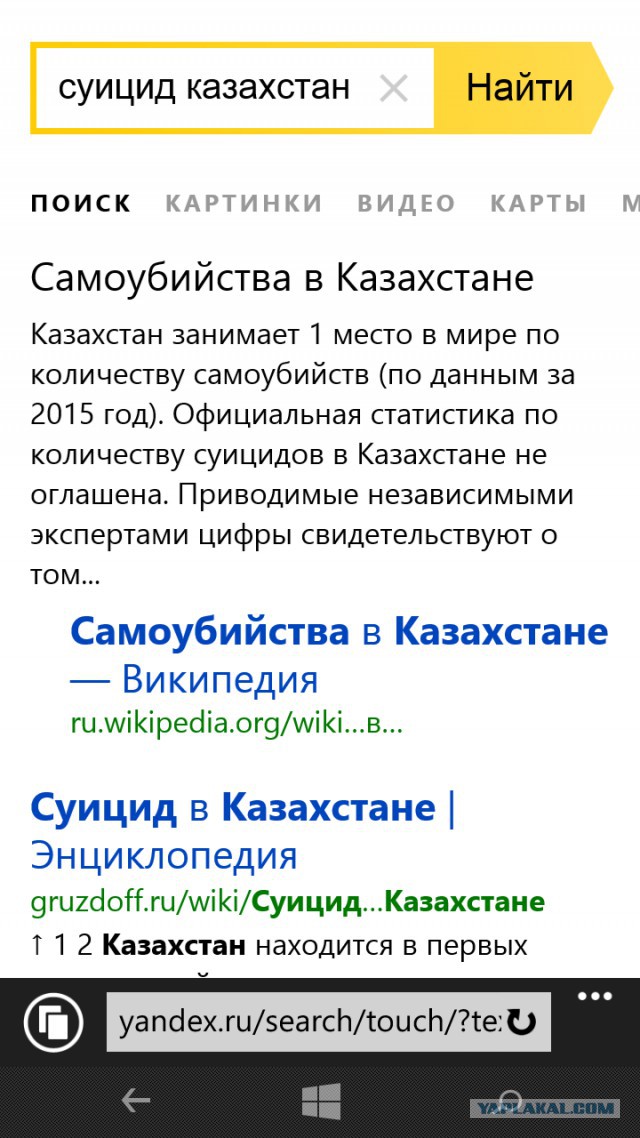 Что нам дало 25 лет Независимости Казахстана
