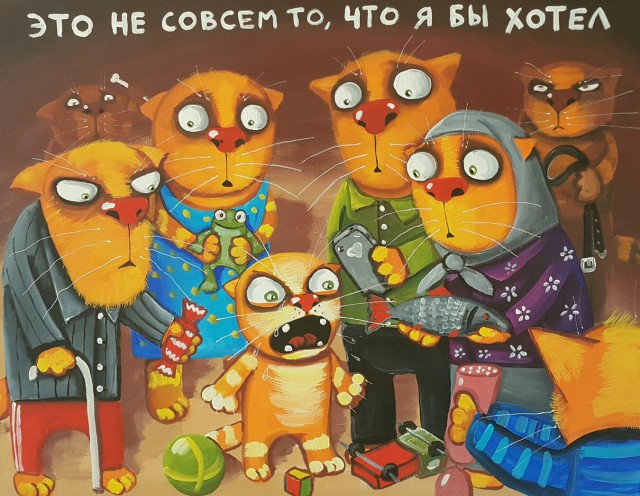 Котолендарь на 2016 год