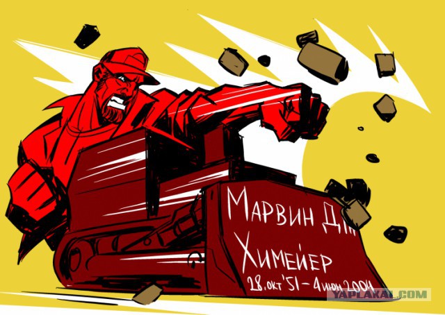 Погоня за Шоном или угон танка