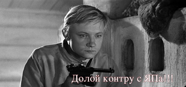 Технология вброса