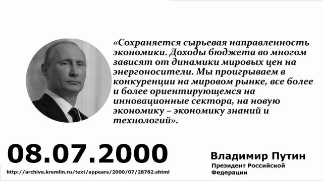Путин посоветовал нечестным судьям искать работу