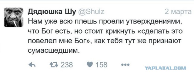 Смешные комментарии 08.03.2016