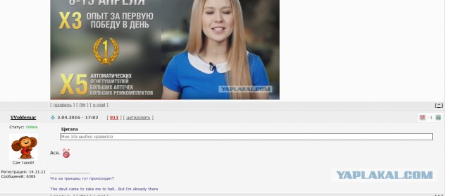 Wargaming 34