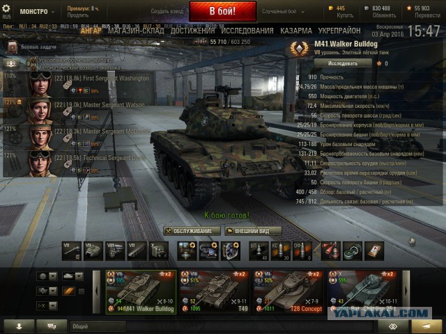 Wargaming 34