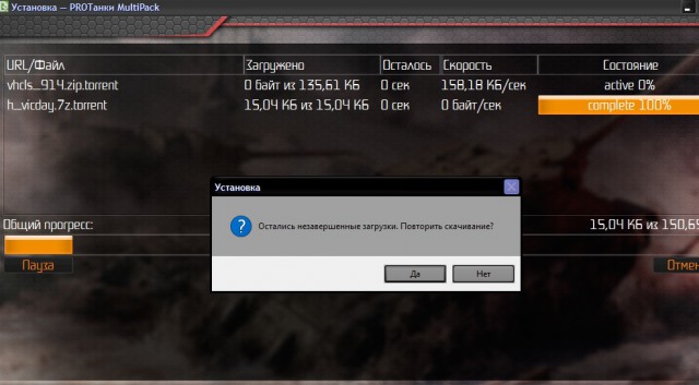 Wargaming 34