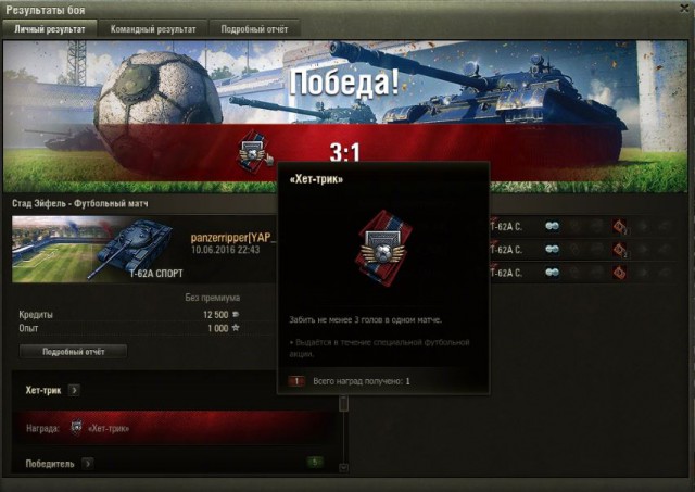 Wargaming 36