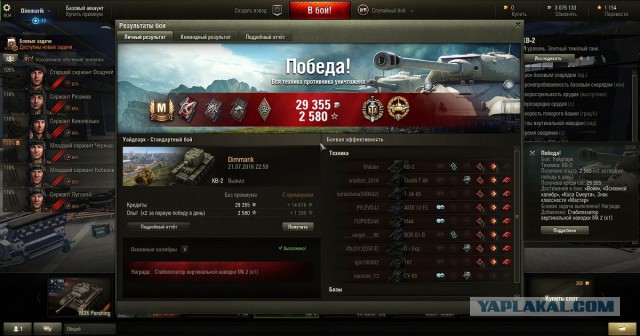 Wargaming 37