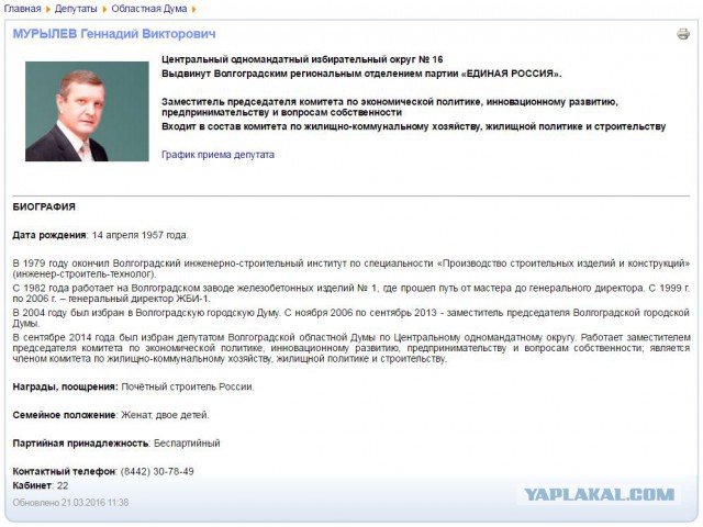 В Волгограде родственница депутата облдумы шокировала очевидцев ДТП неадекватным поведением