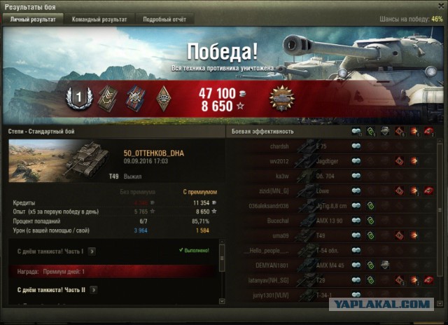 Wargaming 38