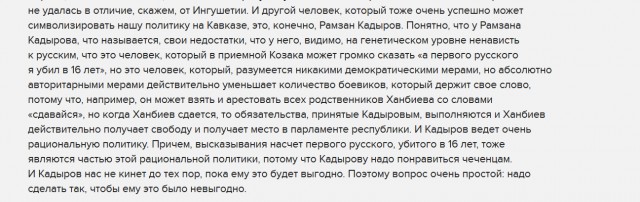 Командир "Альфы", освобождавший заложников "Норд-Оста", погиб в Чечне