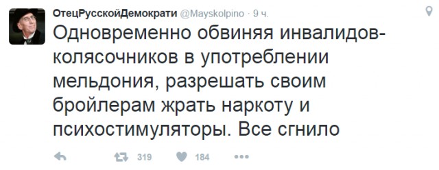 По результатам взломанной хакерами базы WADA. Страны с самыми несчастными и больными спортсменами