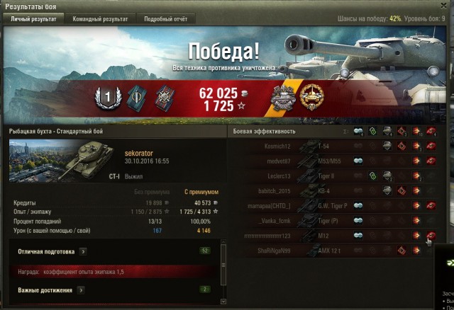 Wargaming 40