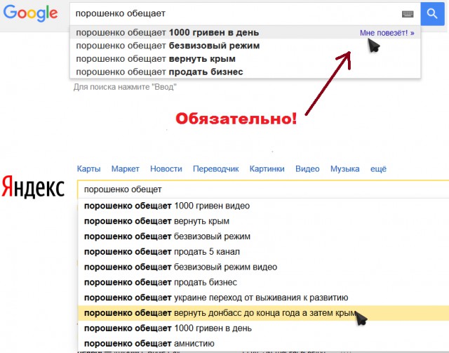 Житель Днепропетровска придумал как согреться