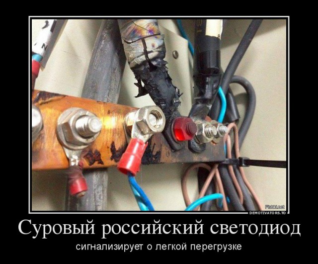 12 худших примеров электропроводки в мире