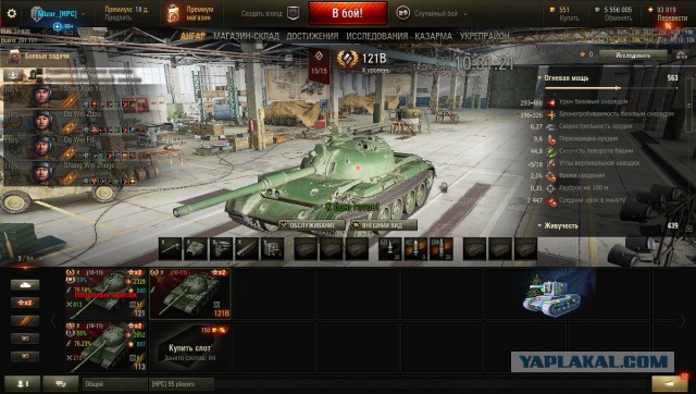 Wargaming 42