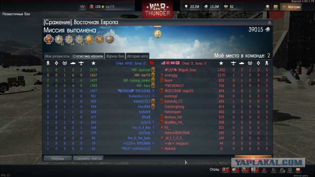 War Thunder