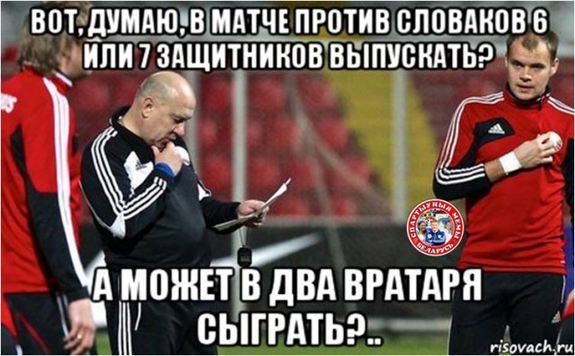 Футбол. Чемпионат России. Межсезонье. Часть 2