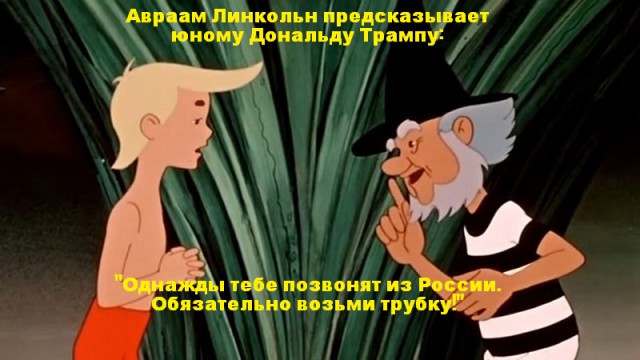 Прошу отметить пророка. Нашего ЯПовского