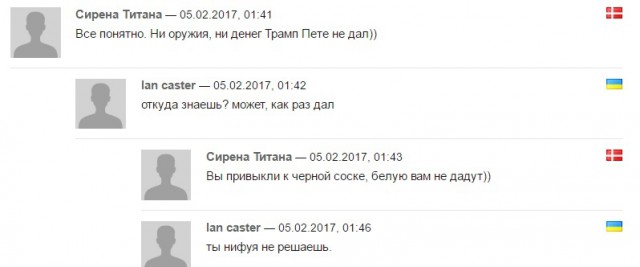 Политические комментарии и картинки из соцсетей