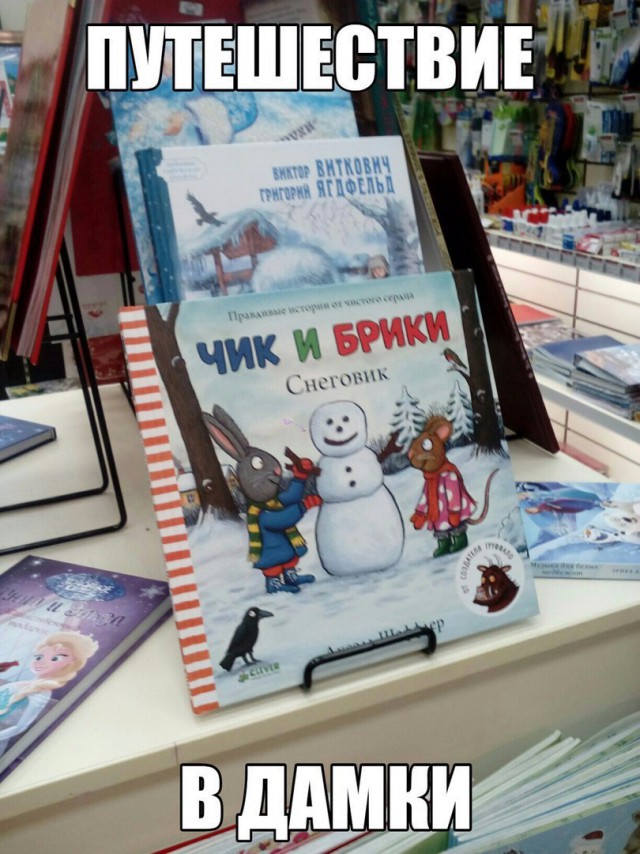 Сбитый пиксель (местами +16). шестой выпуск