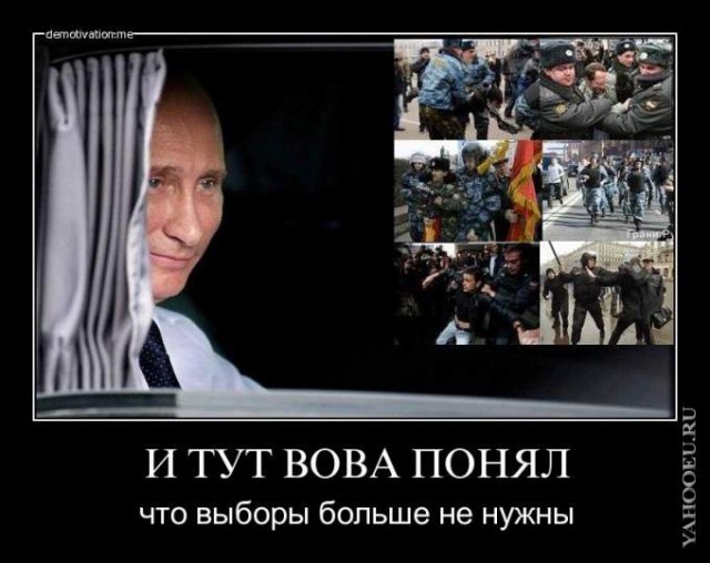 Путин призвал Росгвардию бороться с любыми попытками дестабилизации