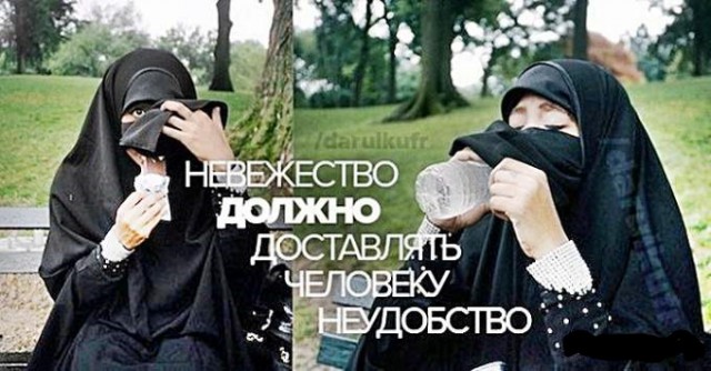 Мусульманская реклама шампуня