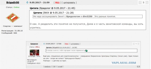 Футбол Чемпионат России 2016-17. Кубок России,РФПЛ,ФНЛ. Часть XVIII